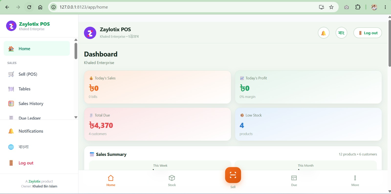 Zaylotix POS screenshot